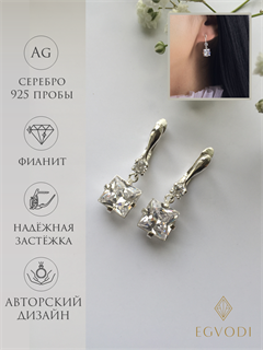 Серьги из серебра 925 пробы с фианитами (0060) 0060